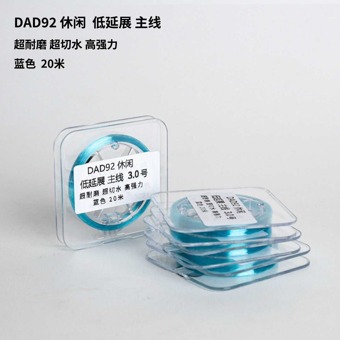 补价链接     渔具店拿货批发拿货样品价