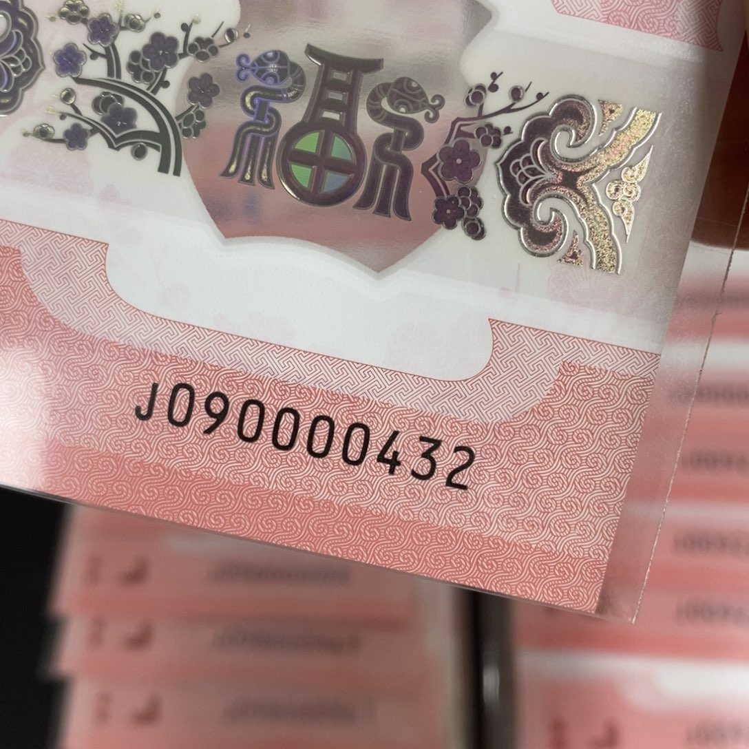 塑料，0432--------------