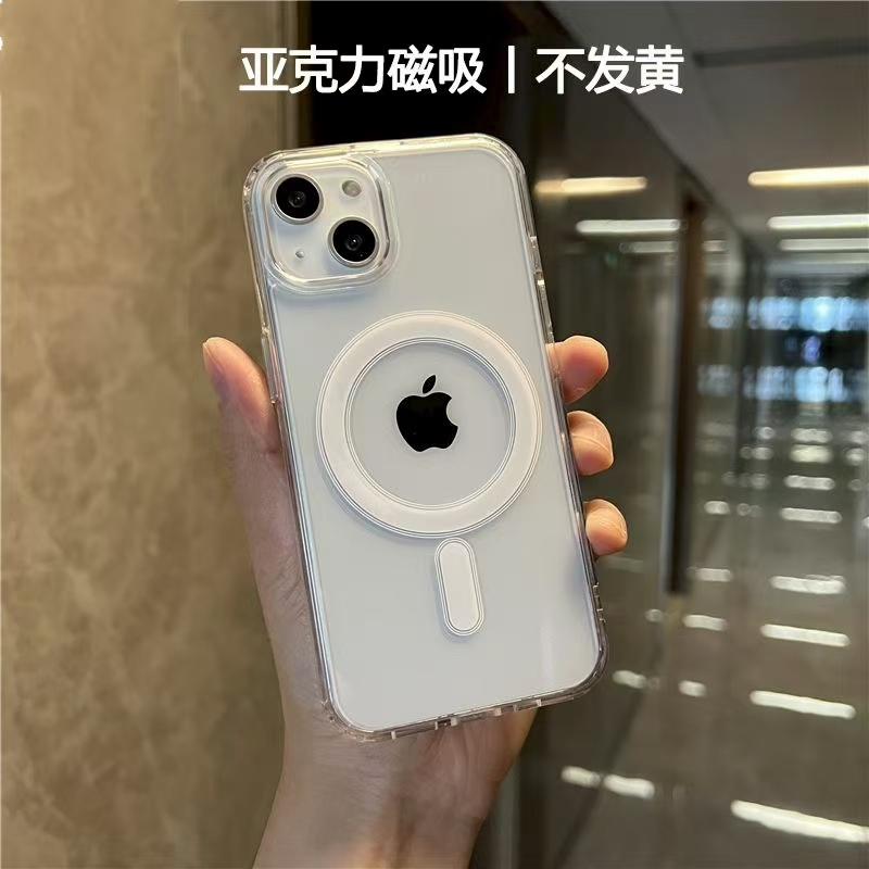 适用苹果17/16promax磁吸透明防摔手机壳15iPhone14/13/12亚克力
