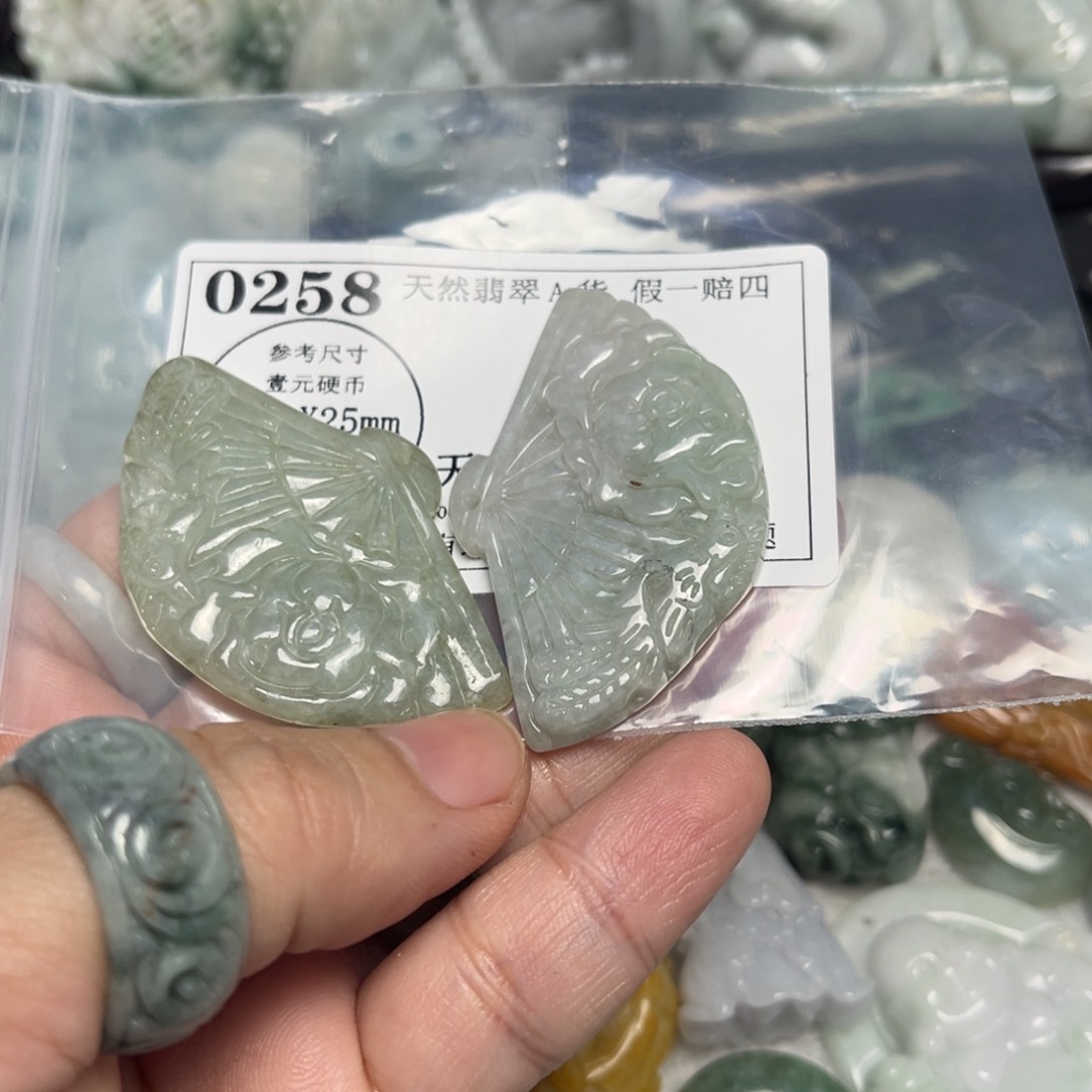 翡翠吊坠(不含链)未镶嵌0258