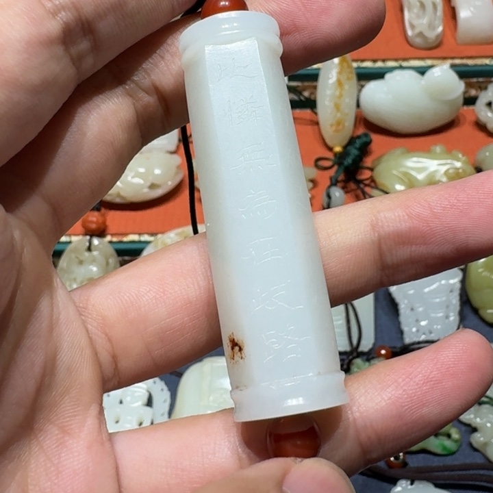 和田玉颈饰未镶嵌风**龙