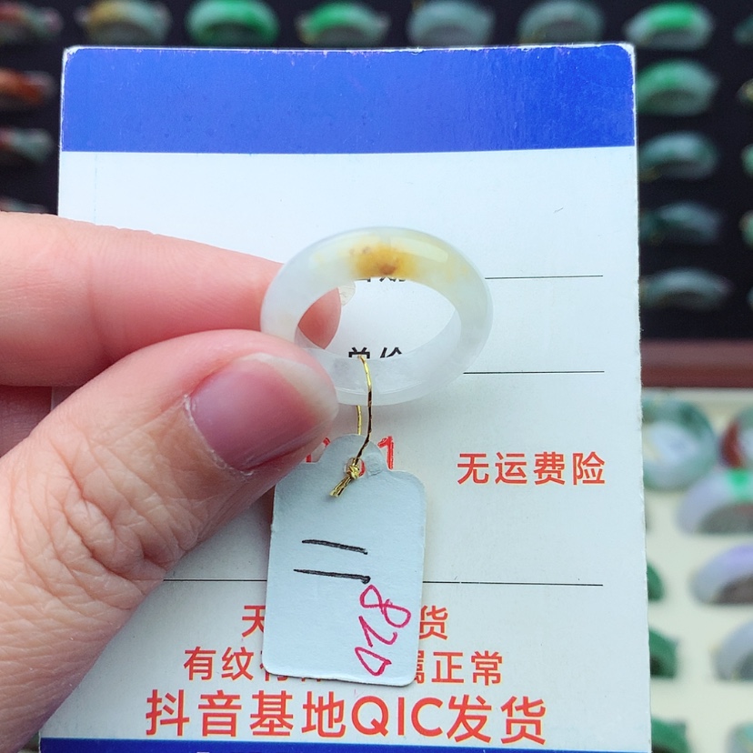 【闪购商品】翡翠戒指未镶嵌）