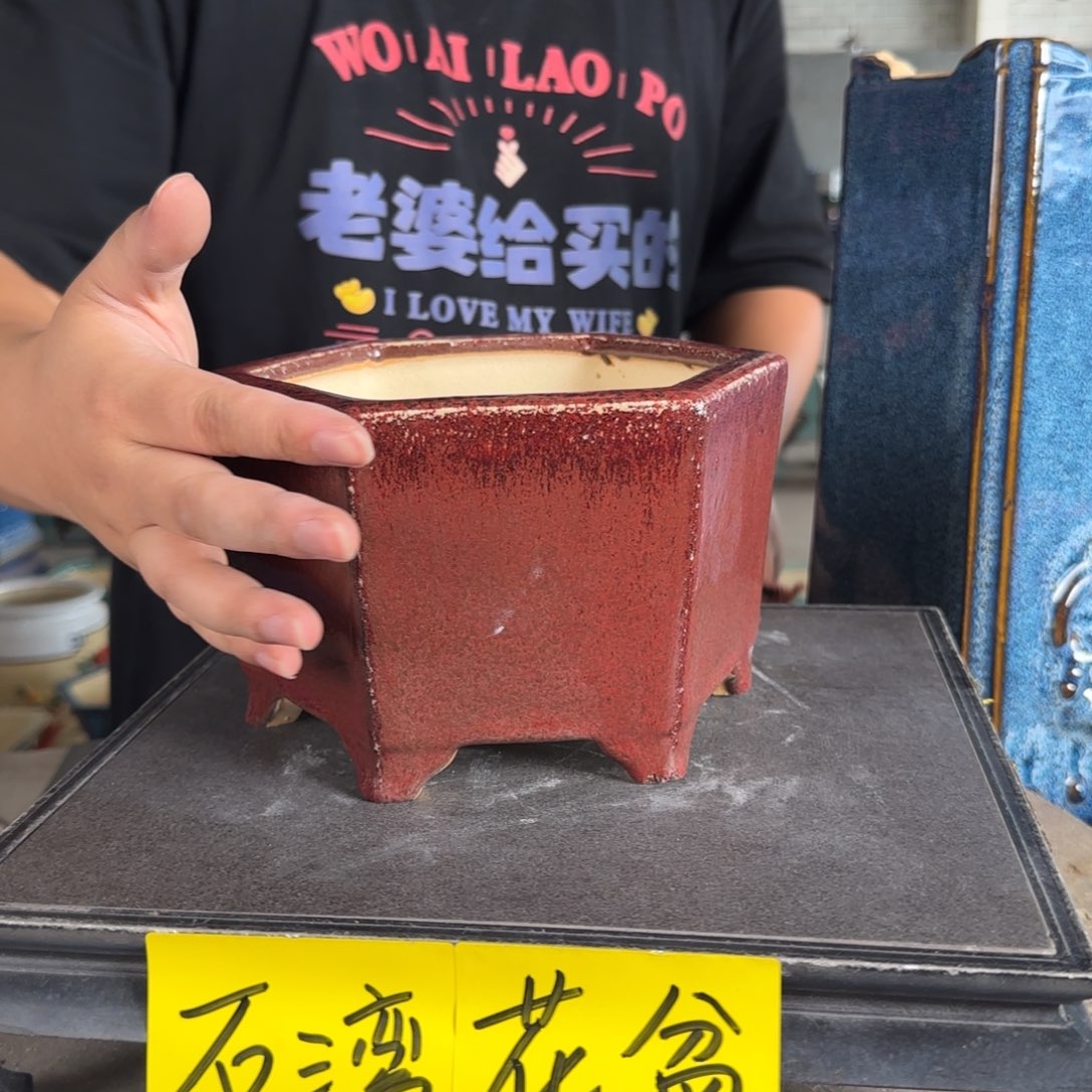 。一风堂石湾花盆 内15*10 气孔颗粒