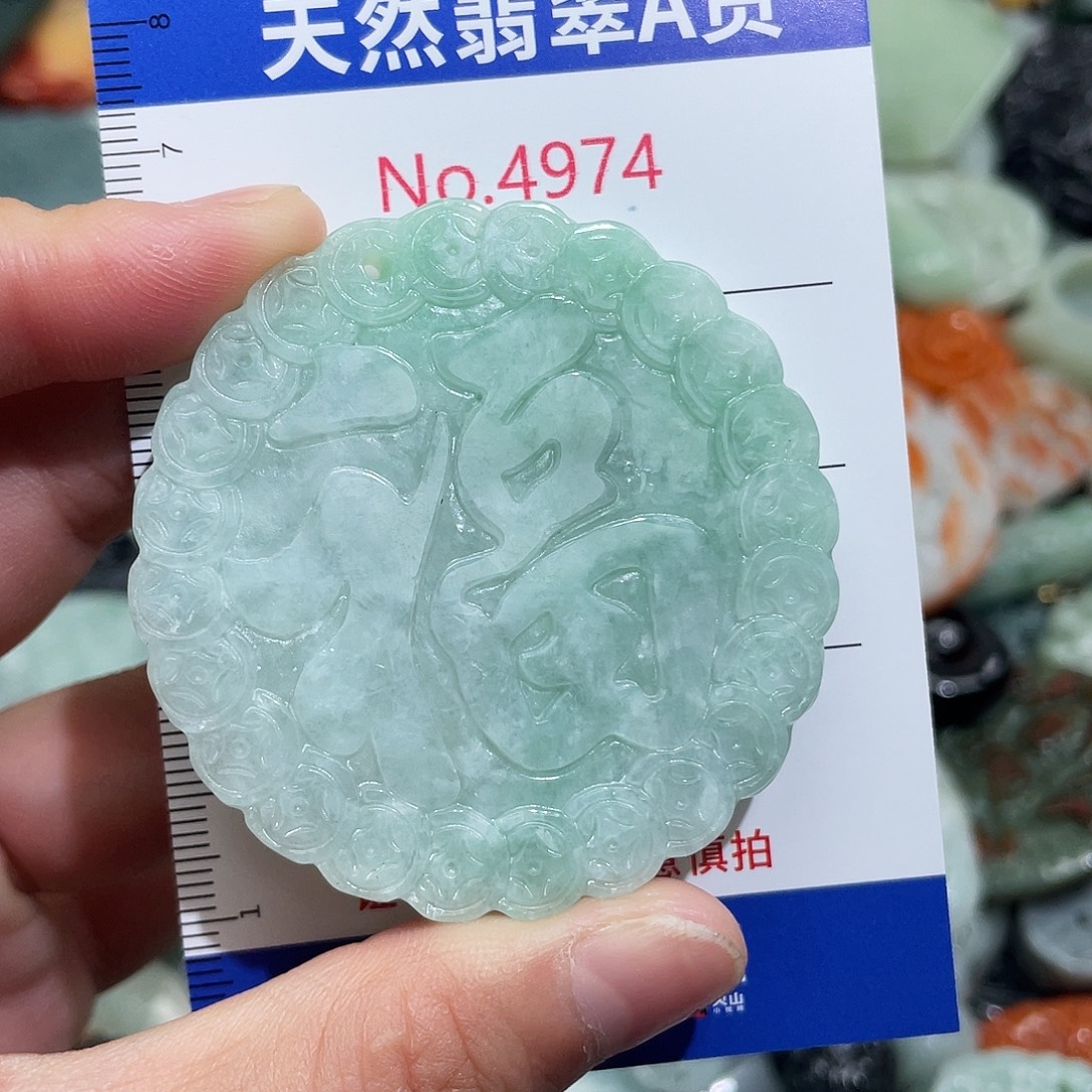 翡翠未镶嵌挂件4974