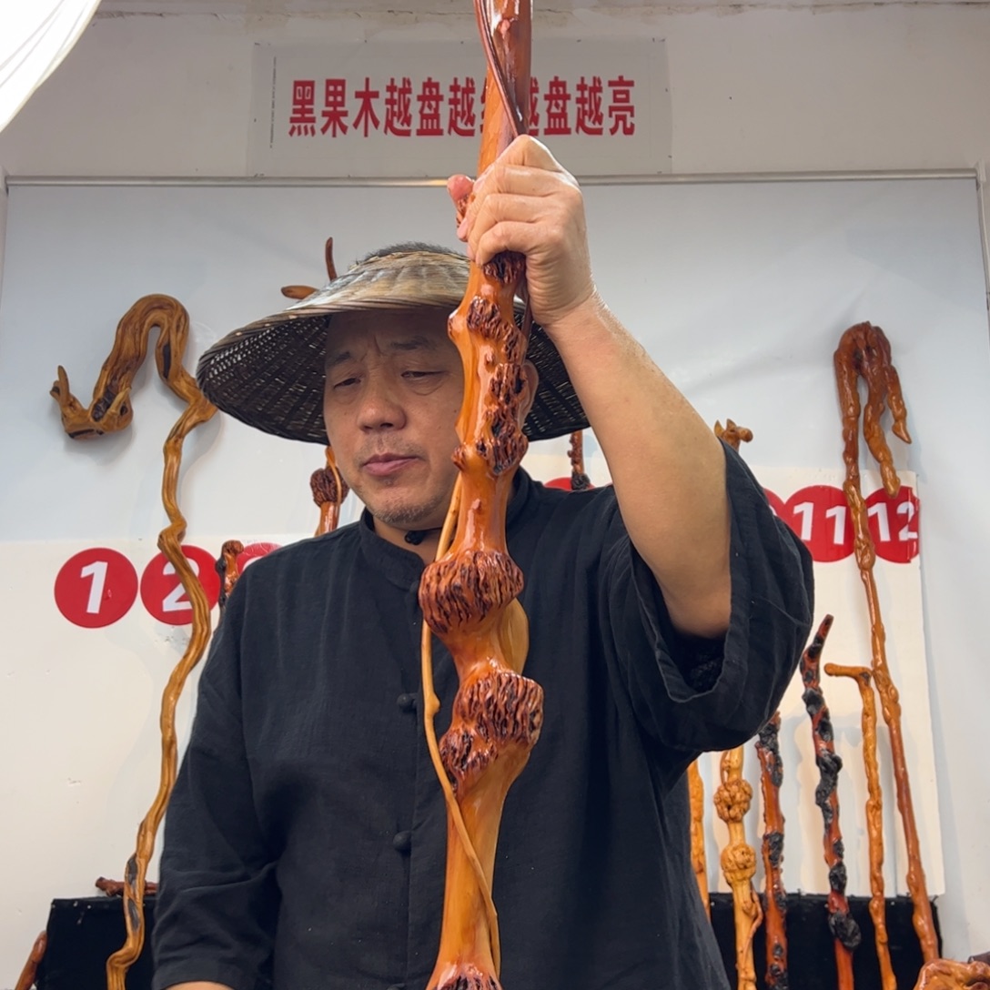 其他黑果木黑果木885