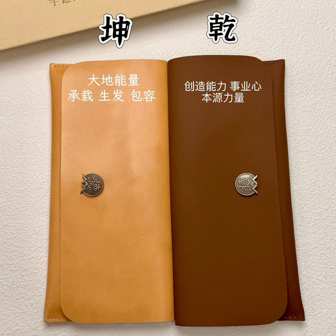 热爱财富 财库能量钱包