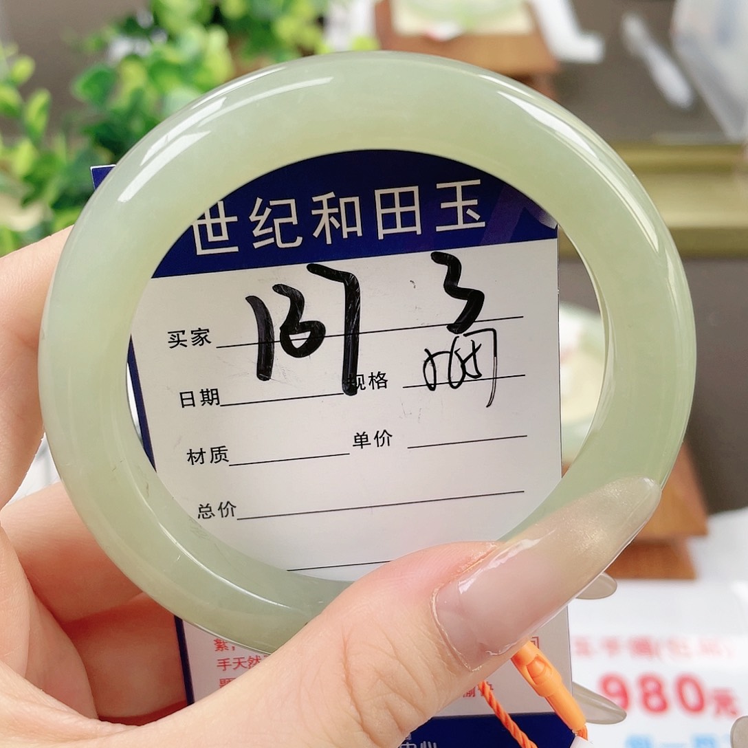 【闪购商品】和田玉手镯未镶嵌