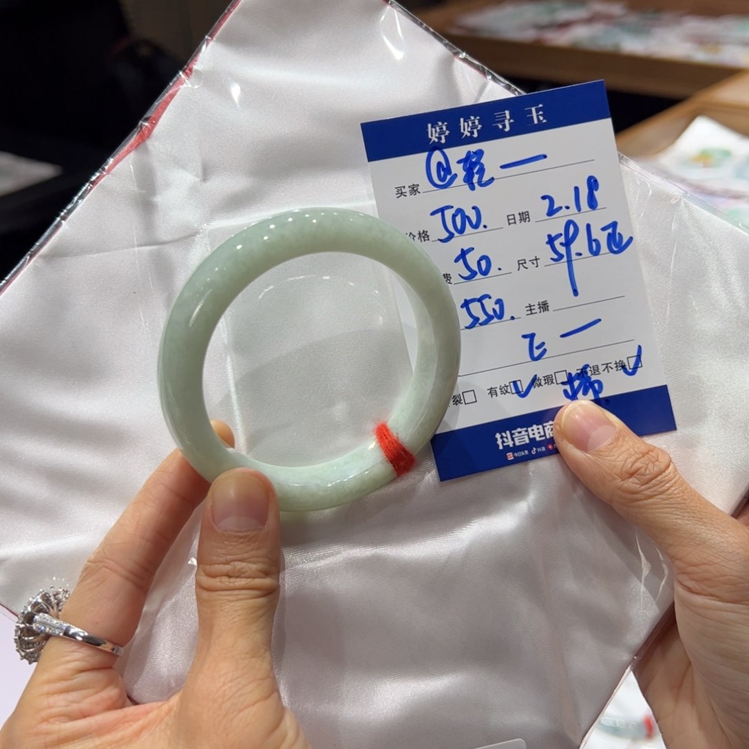 翡翠手镯未镶嵌@****?买断不退不换