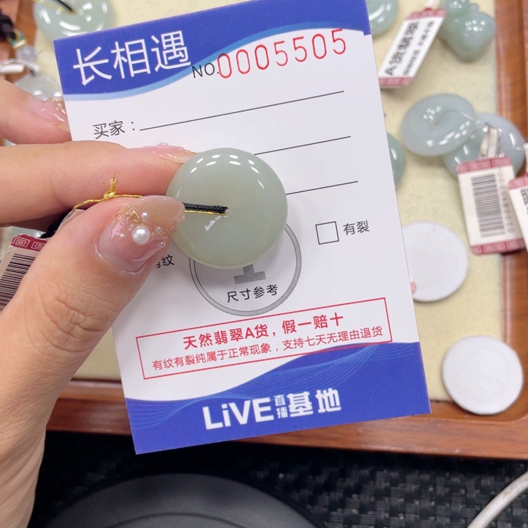 翡翠未镶嵌颈饰翡翠吊坠x5505