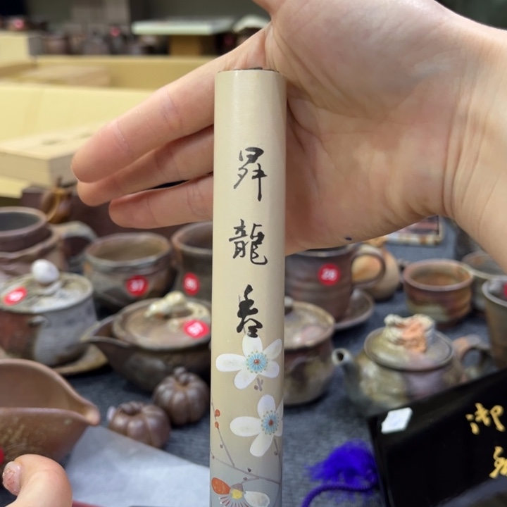 向****茶具茶具茶具茶具