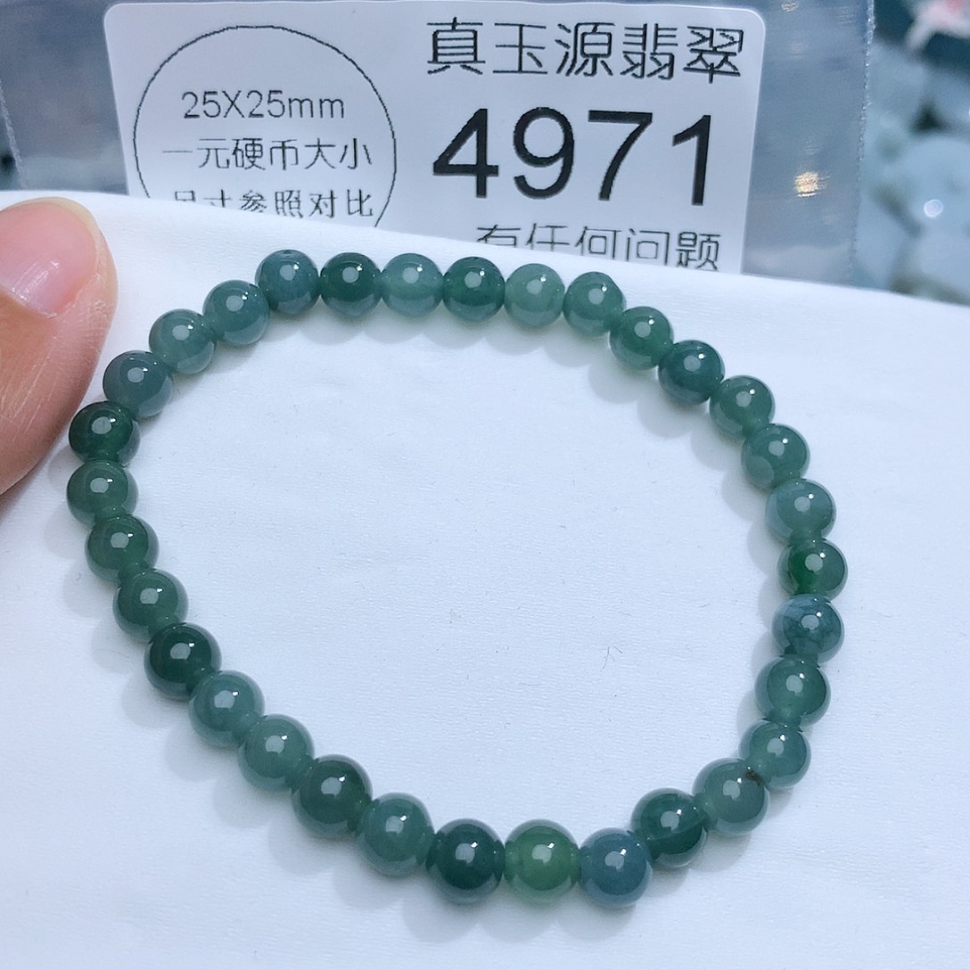 翡翠颈饰未镶嵌4971。