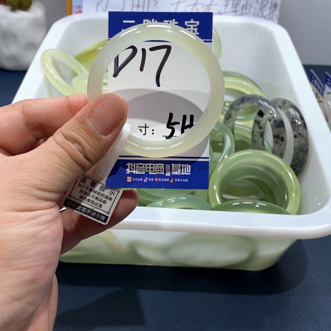 岫玉手镯未镶嵌手镯