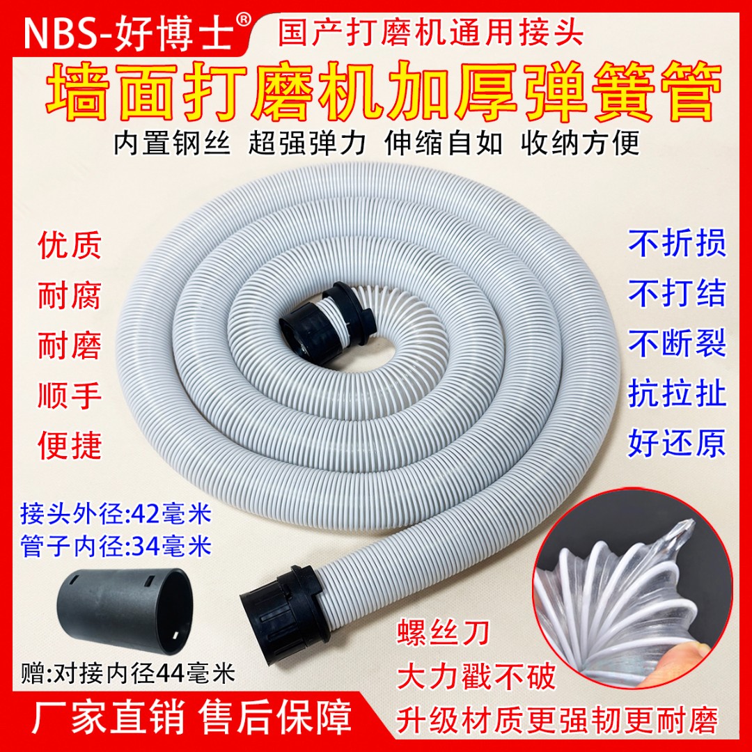 透明白打磨机吸尘管打磨师傅用弹力伸缩管通用集尘波纹管螺纹管