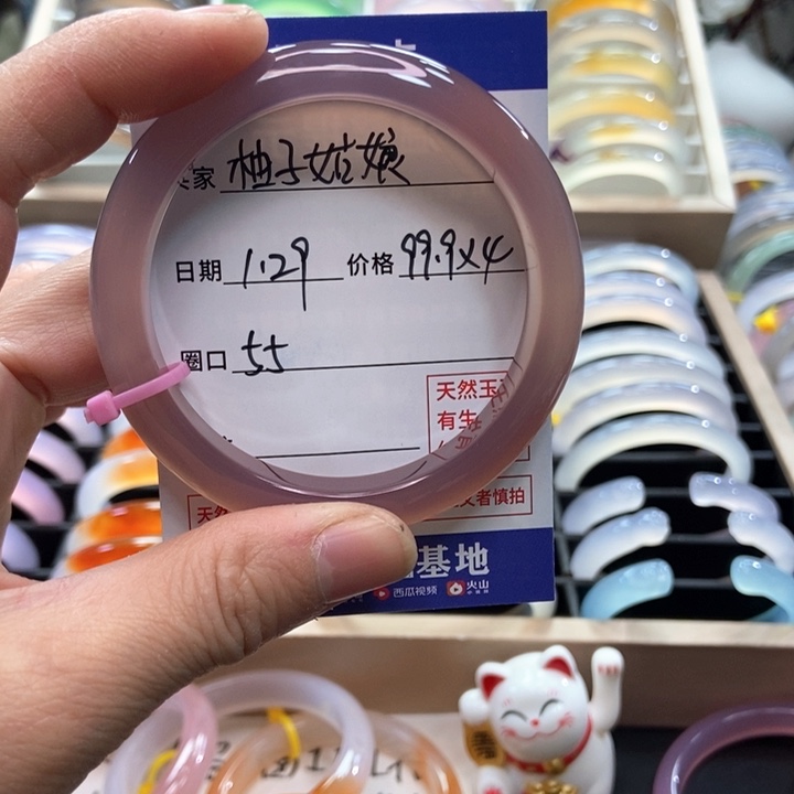 玛瑙/玉髓手镯未镶嵌柚****7