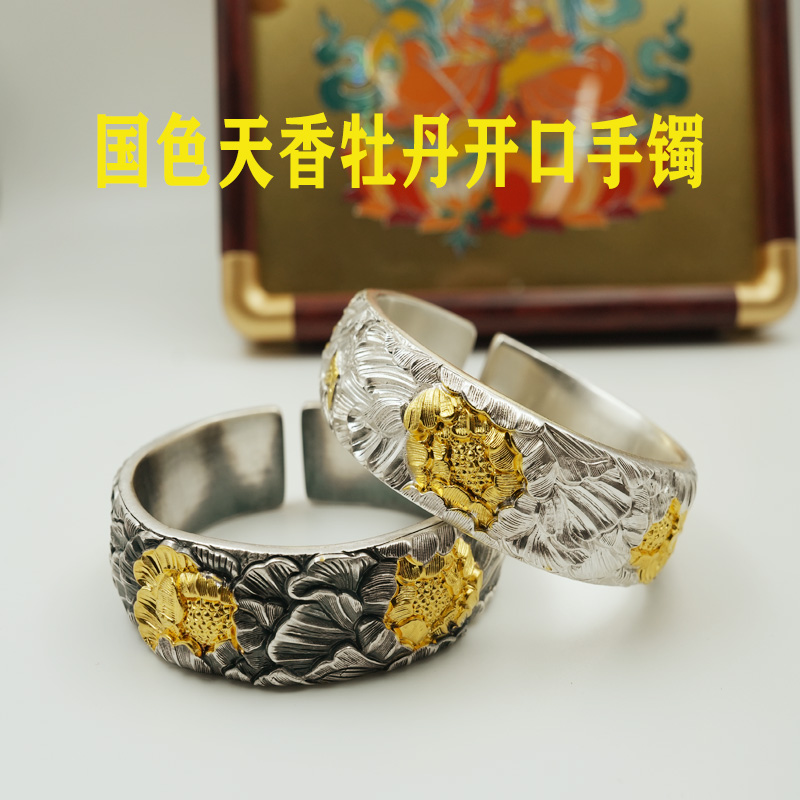 足银手镯 足银9999手镯古法贴金工艺国色天香牡丹花浮雕开口手镯