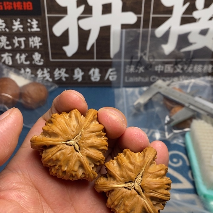好***文玩核桃文玩核桃