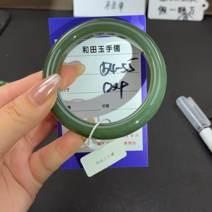 未镶嵌手镯和田玉（糖玉）