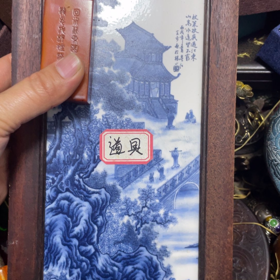 瓷板画瓷板画瓷板画