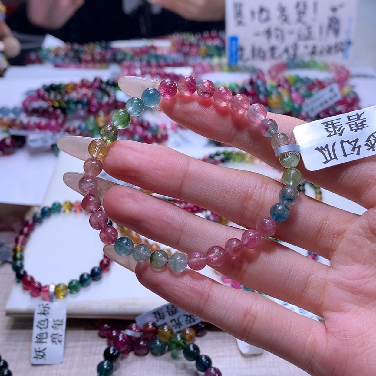 【闪购商品】碧玺手链未镶嵌碧玺