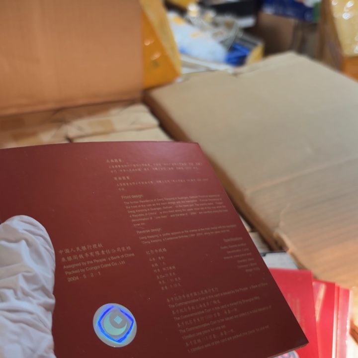 其他普通金属邓爷爷卡册