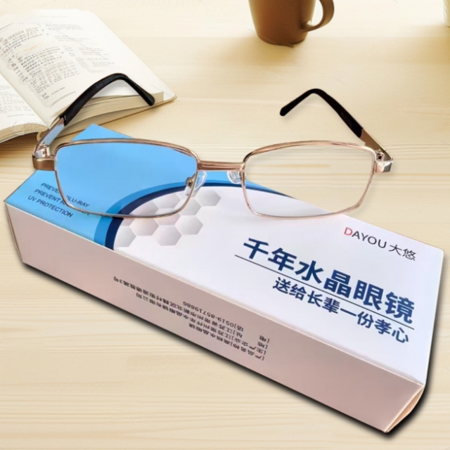 变焦老花镜