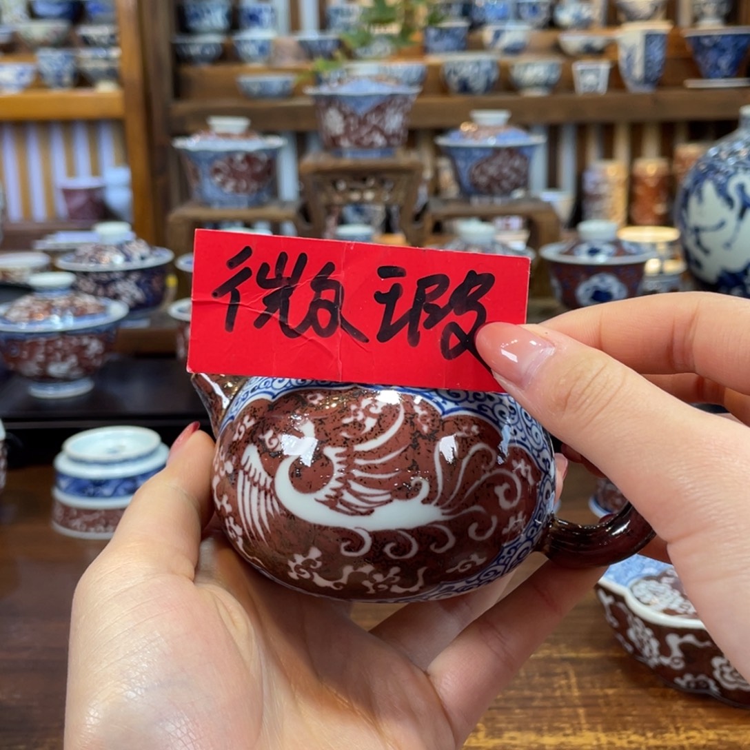 滚***熊柴窑微瑕哈哈哈哈哈哈哈哈哈