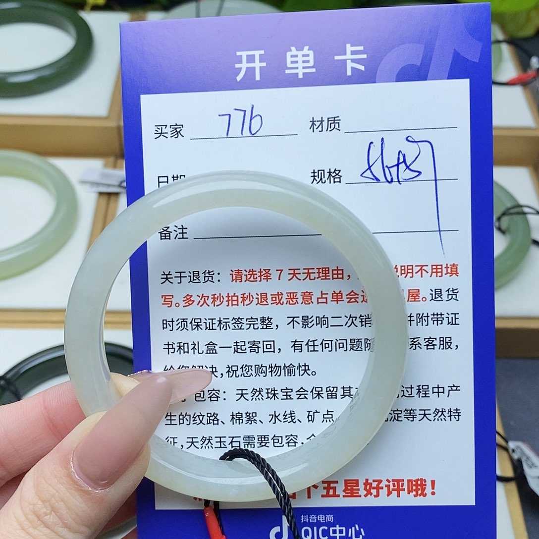 和田玉手镯未镶嵌QD