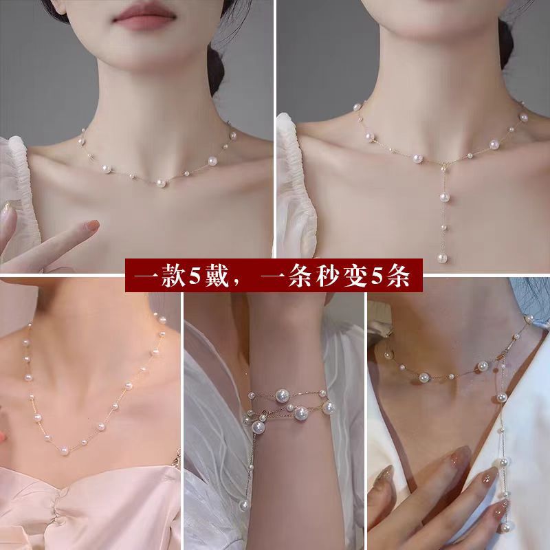 铜合金仿珍珠吊坠 项链女施家满天星珍珠小众设计一款五戴锁骨链