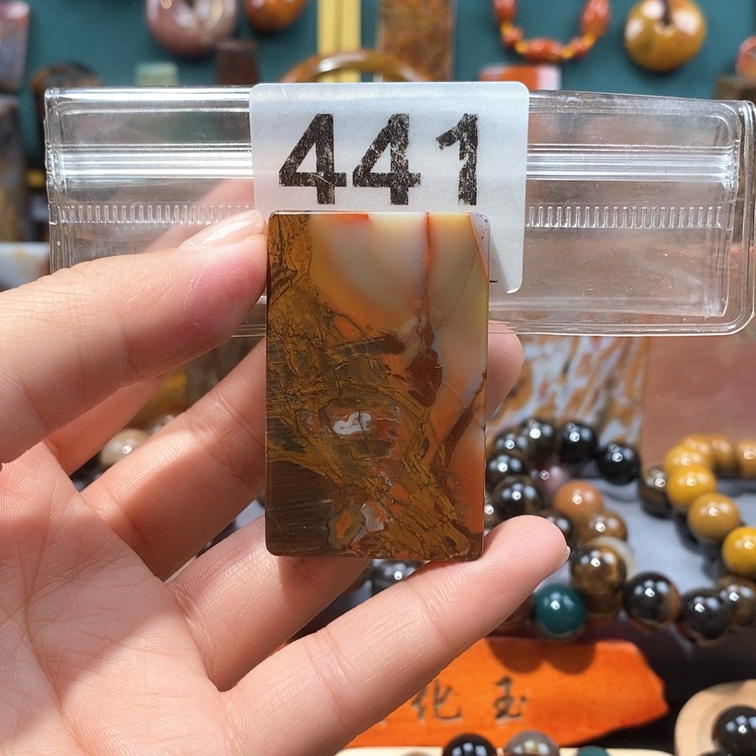 硅化玉天然北票硅化玉牌子未镶嵌天然北票硅化玉牌子