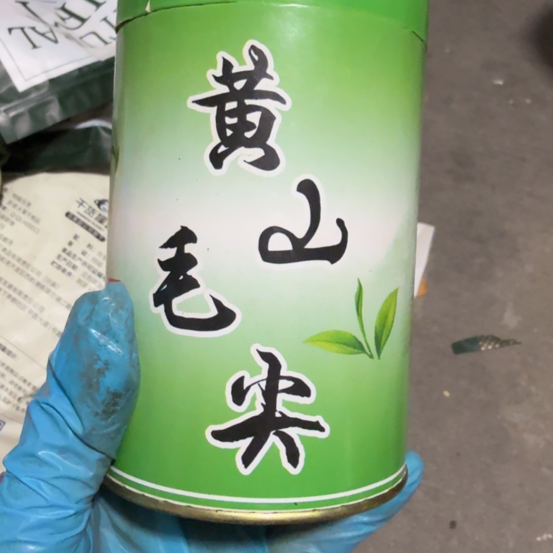 遇***设杂色豆（科檀/科特迪瓦檀木）