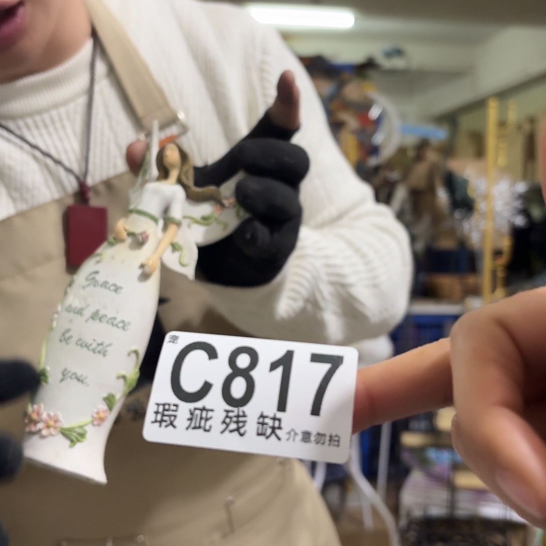 核桃木/黑胡桃（胡桃木）