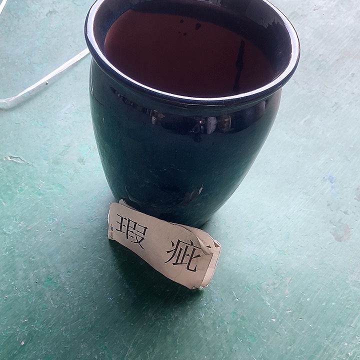 红陶口20。高25。。。。