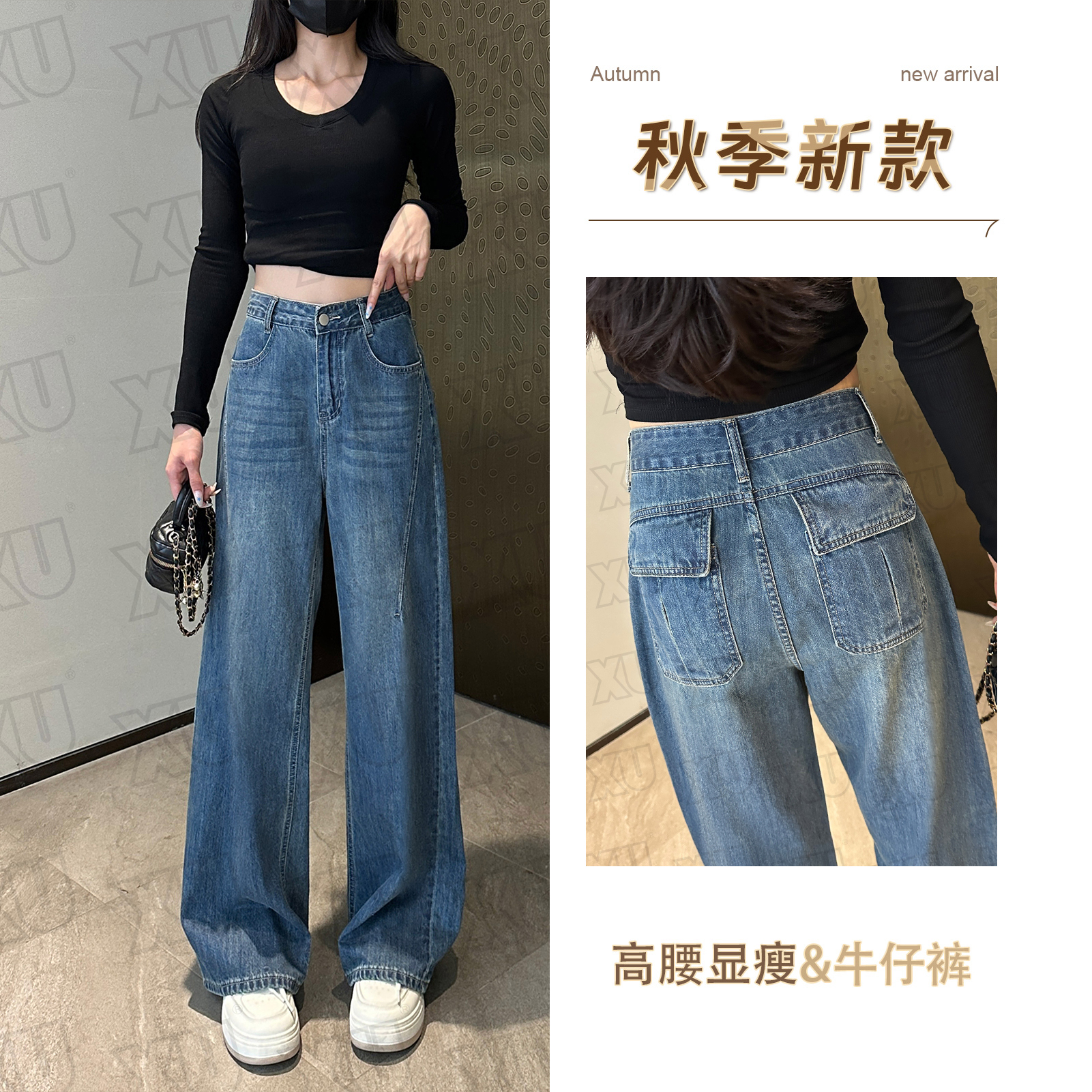 7630 Q阔腿牛仔裤女春秋夏季新款慵懒气质时尚复古直筒裤子