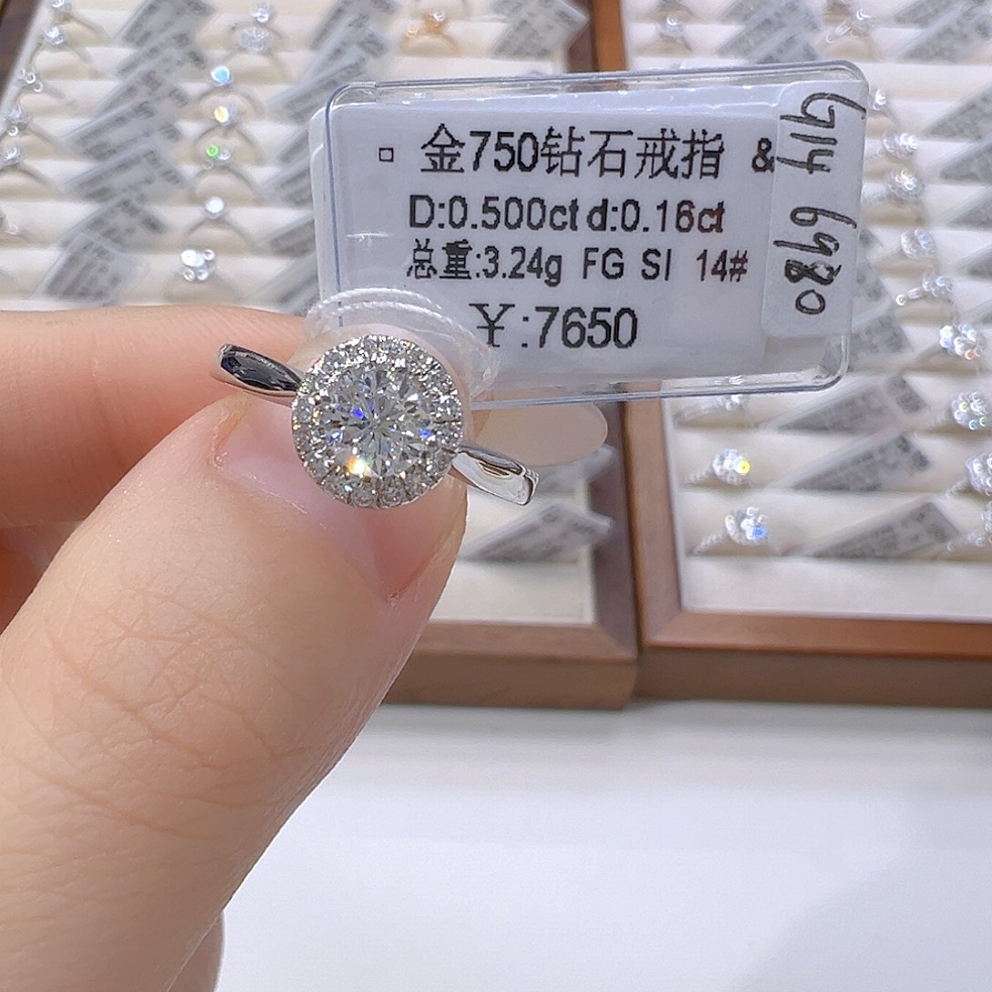 想***了钻石戒指/指环18K金镶嵌