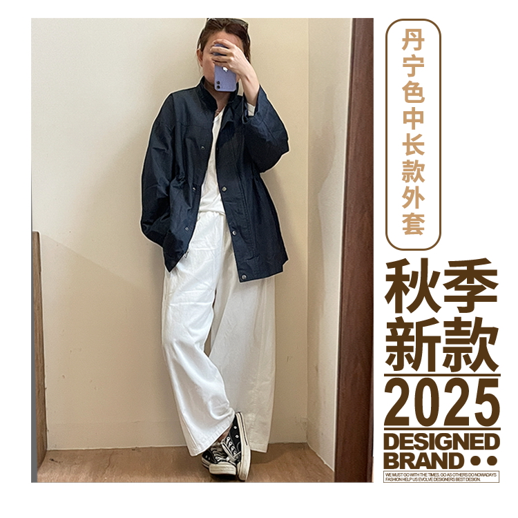 秋季新款丹宁色中长款风衣外套