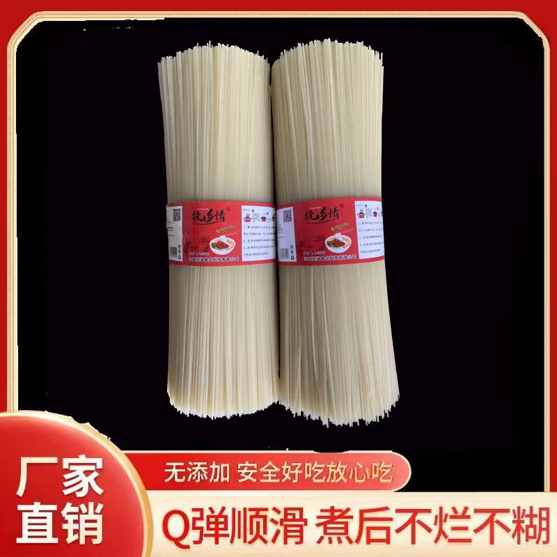 【511891-02】江西米粉水磨工艺爽滑劲道适合炒粉拌粉汤粉粗细可选