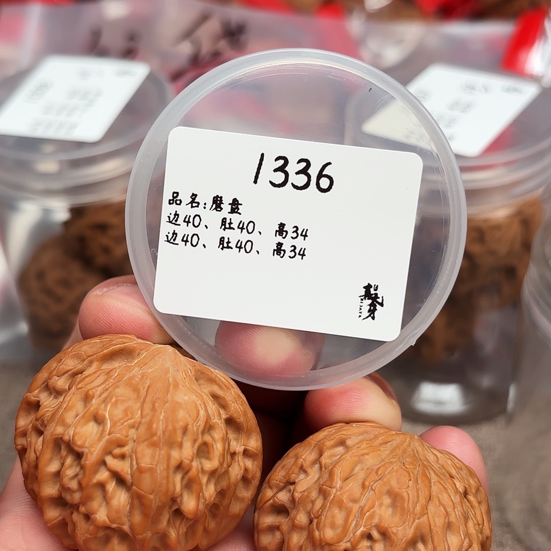 乔***啊文玩核桃把件1336