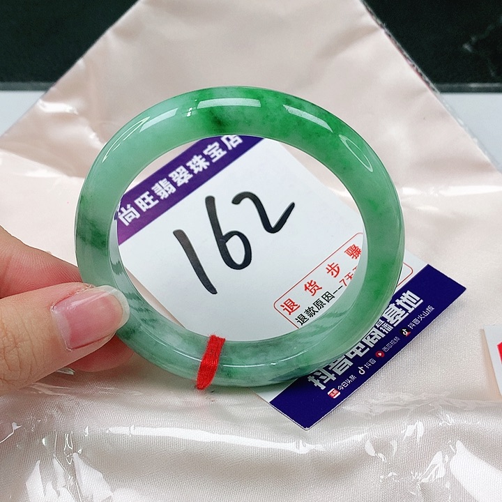 未镶嵌手镯翡翠翡翠12