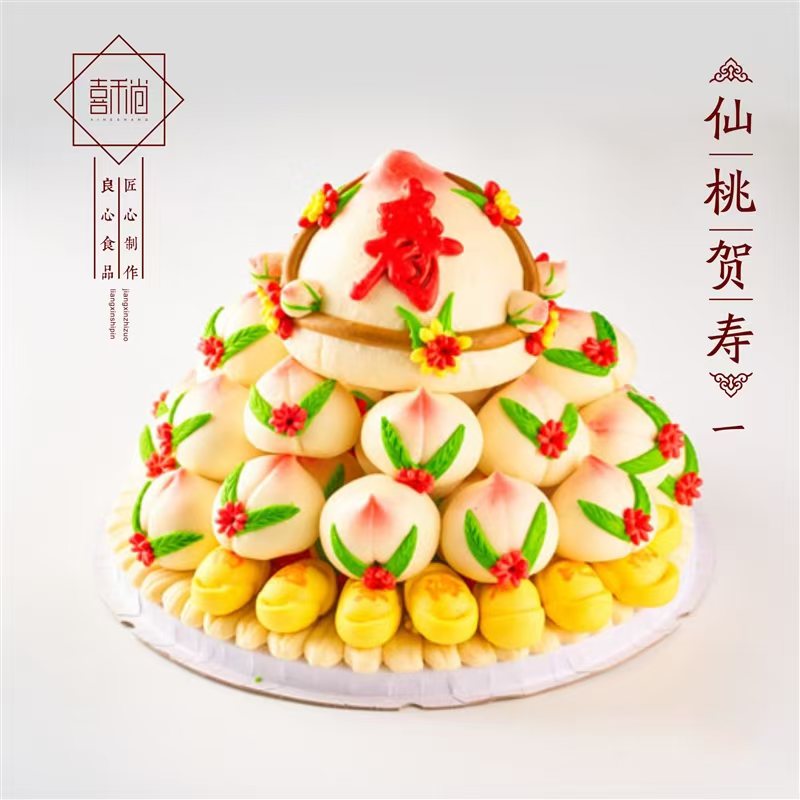 东方星际专享：创意面食-廊坊花馍-仙桃贺寿