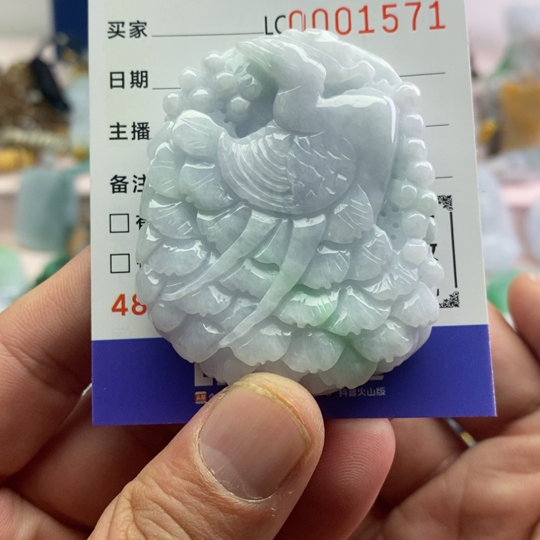 【闪购商品】翡翠吊坠(不含链)未镶嵌