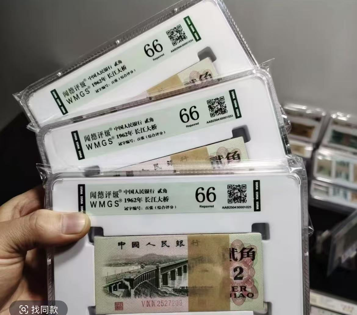 第三套大桥100张非流通纪念币全套非流通工艺纪念币