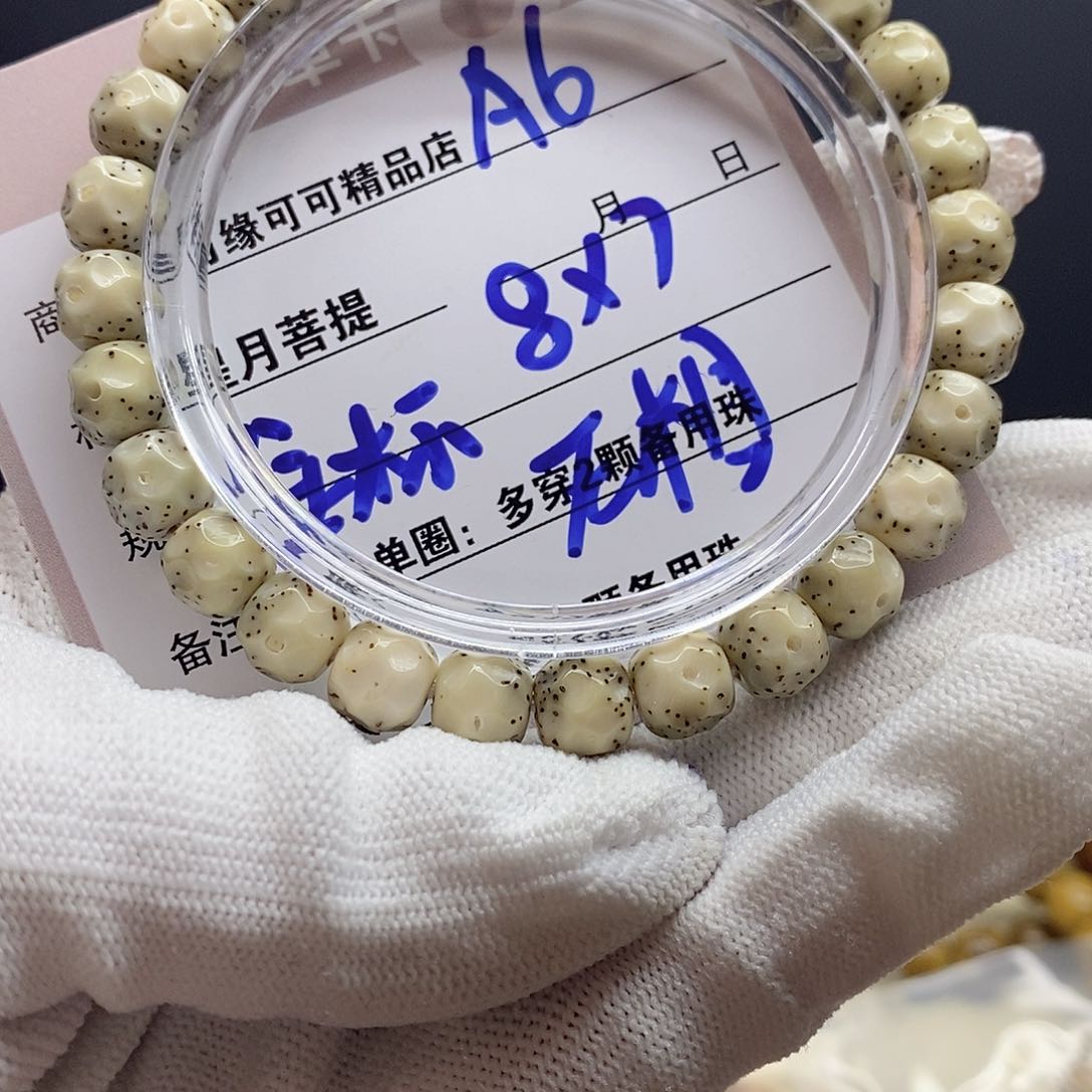 星月菩提手串A6---------