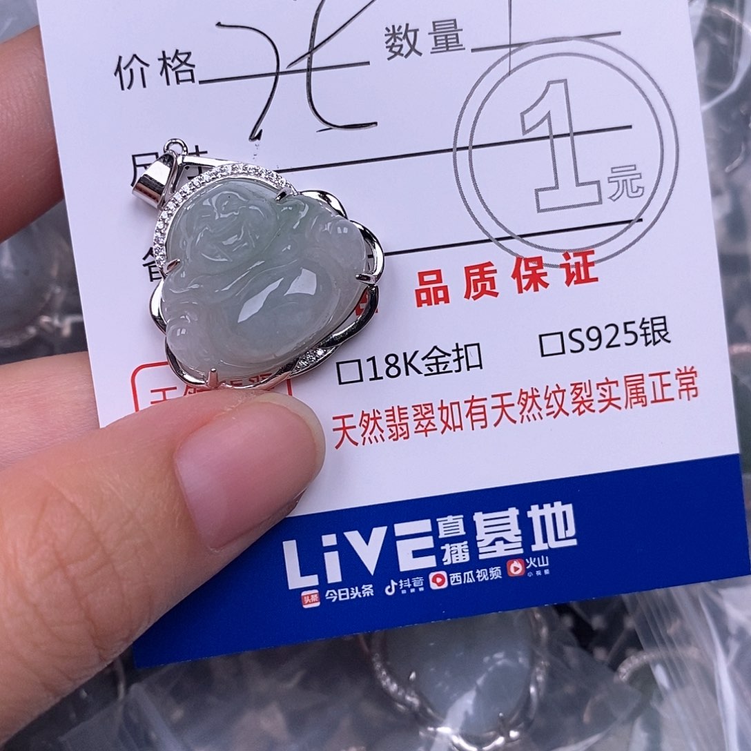 *****翡翠银S925镶嵌颈饰吊坠