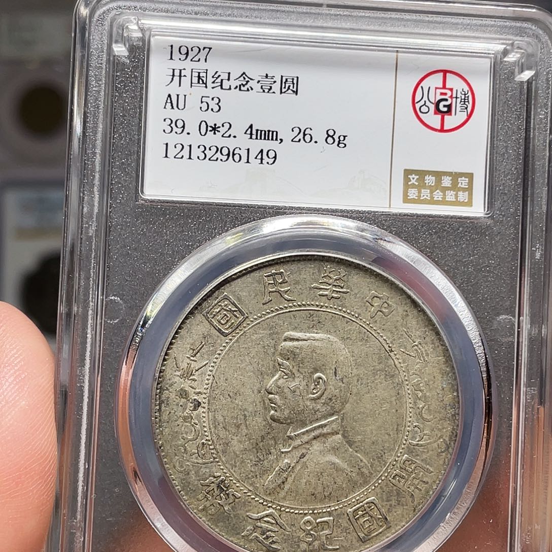 银如图所说的一个