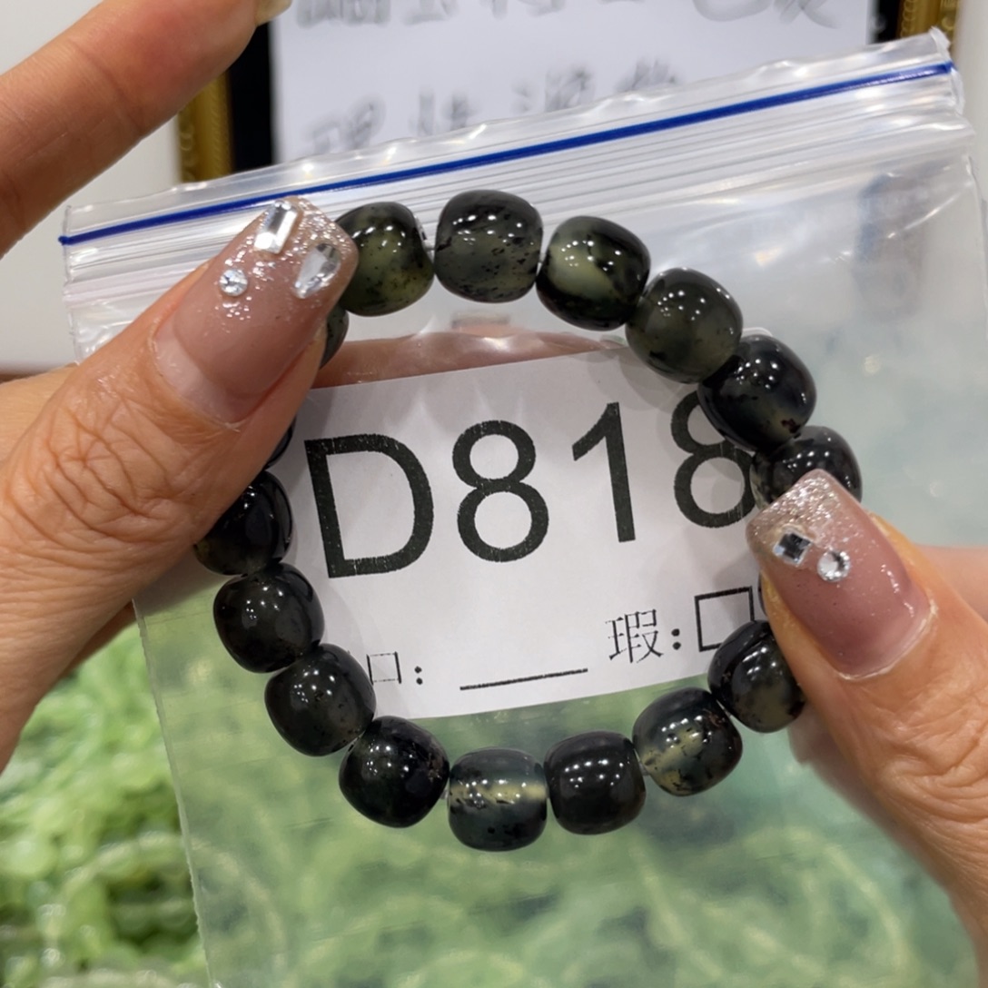 宰***苗蛇纹石玉未镶嵌手镯