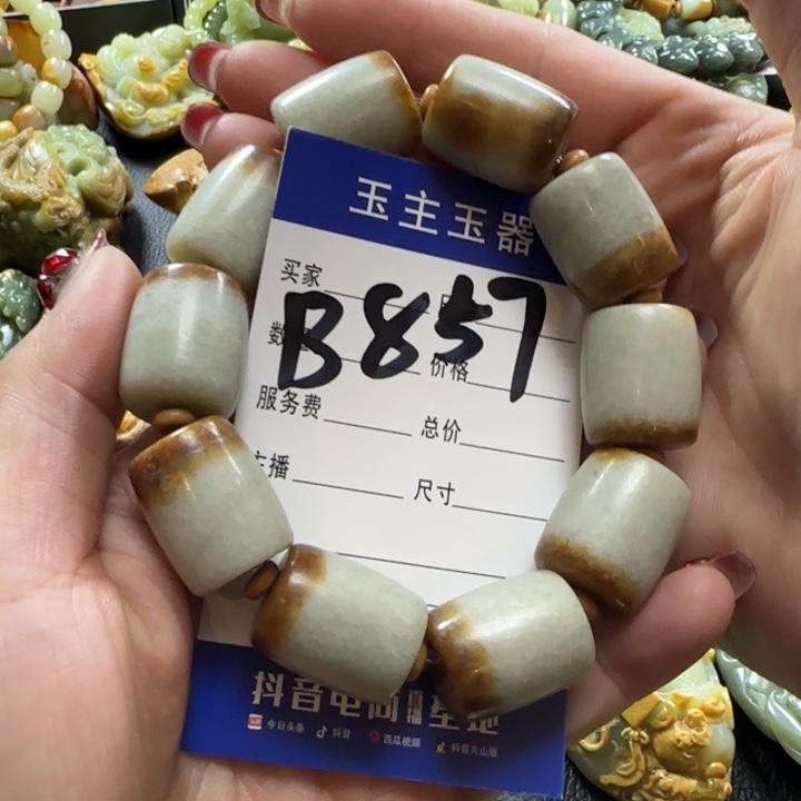 透闪石质玉手串未镶嵌