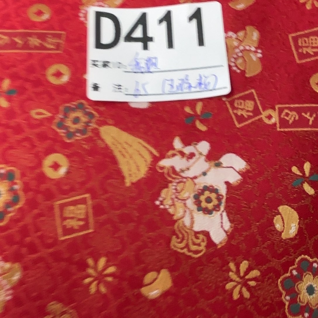 我***龙宋锦411000””””0090