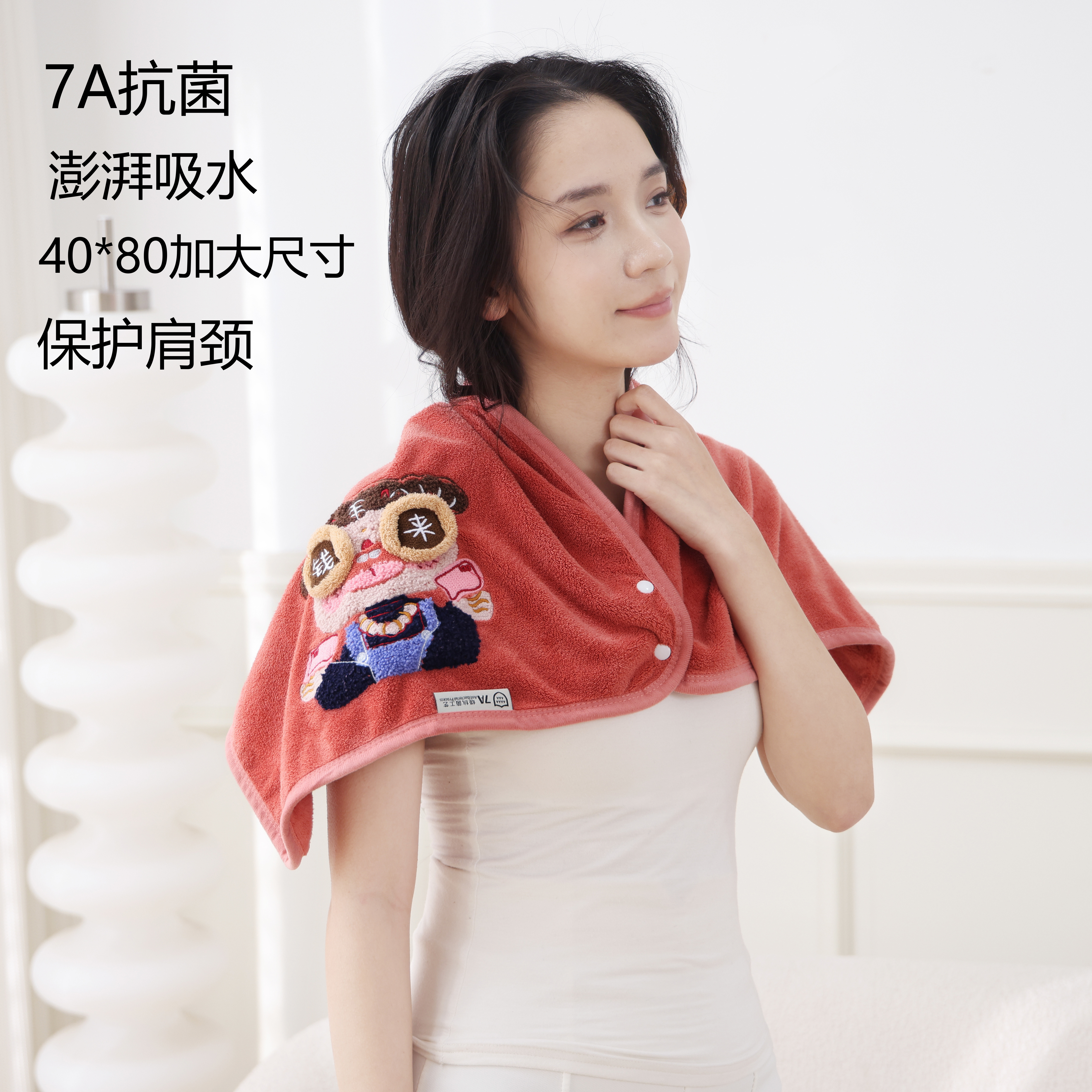 【棉美家】7A毛巾加大40*80加扣子多功能护肩柔软洗脸吸水加厚擦手