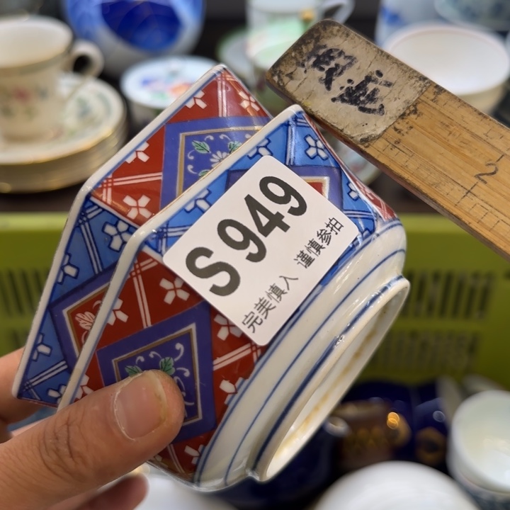 沈***一瓷片一物一拍感谢支持