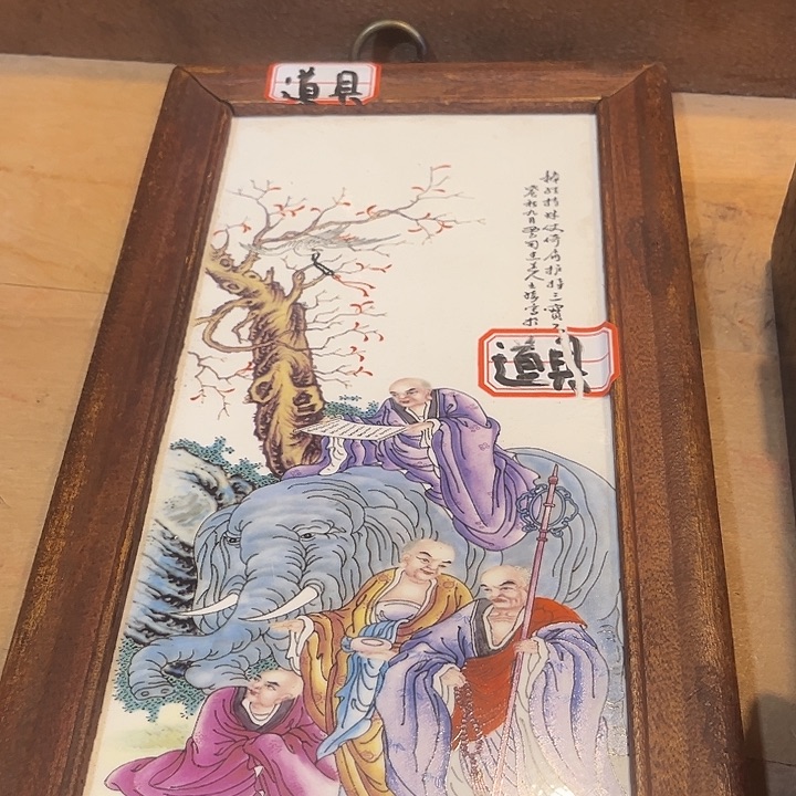 健健康康平平安安